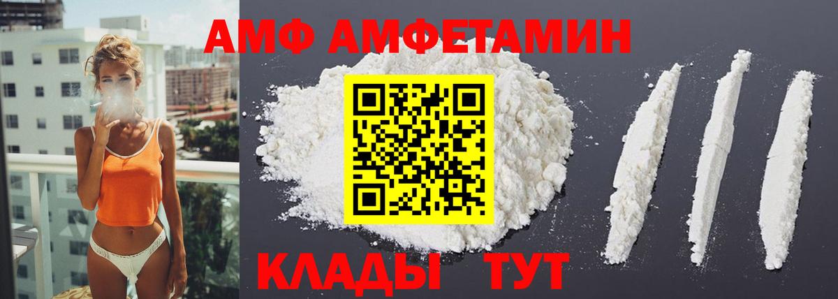 Ессентуки  Амфетамин  mega tor  АМФЕТАМИН 98%  Вход с VPN 
