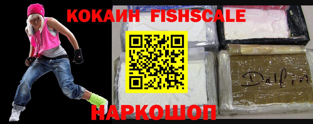 COCAIN 98%  Вход с VPN  Ессентуки  Кокаин  Кокаин Боливия 