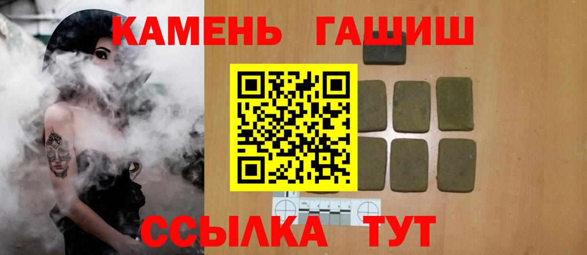 ГАШ AMNESIA HAZE Ессентуки