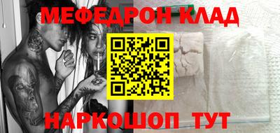 герыч Балаково