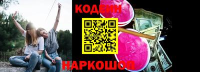 герыч Балаково