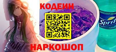 дживик Балахна