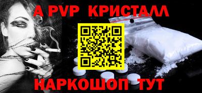 кокс Балашиха