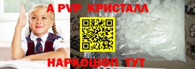 герыч Балаково