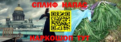 кокс Балашиха