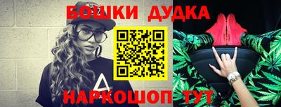 дживик Балахна
