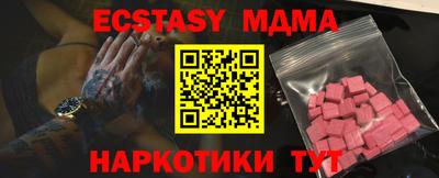 герыч Балаково