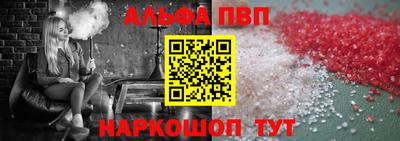 кокс Балашиха