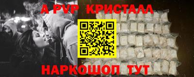кокс Балашиха