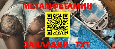 кокс Балашиха