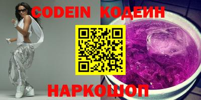 кокс Балашиха