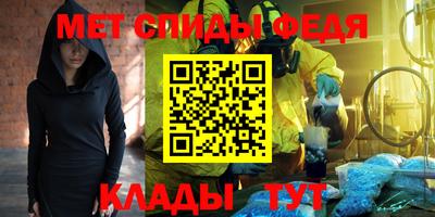 герыч Балаково