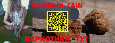 герыч Балаково