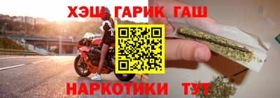 герыч Балаково