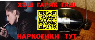 кокс Балашиха