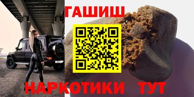 кокс Балашиха