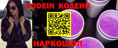дживик Балахна