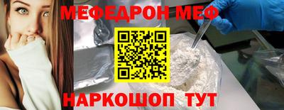 герыч Балаково