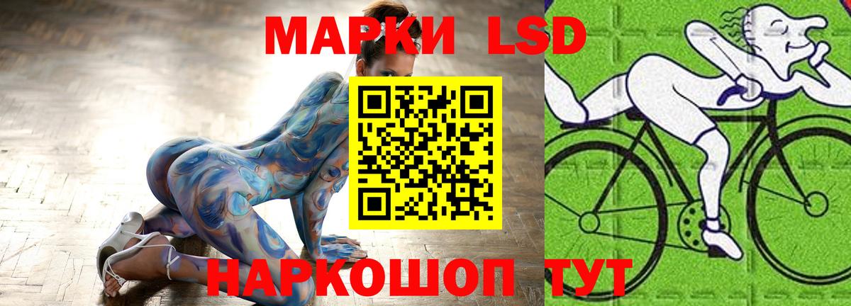 Лсд 25 экстази  Вход с VPN  LSD-25 экстази ecstasy  Ессентуки  LSD-25 экстази кислота 