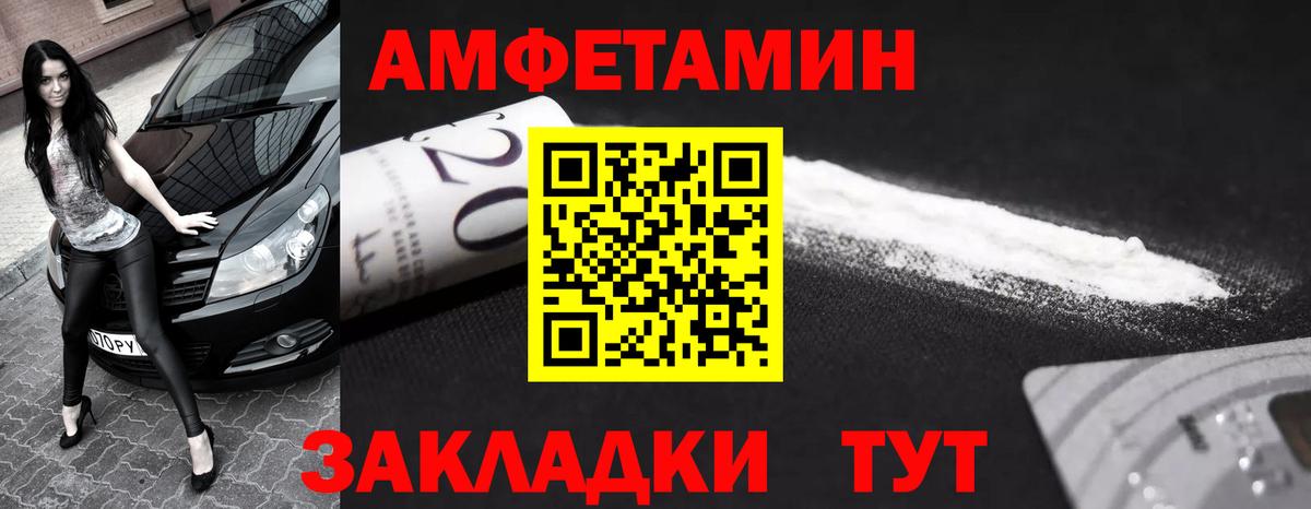МЕТАМФЕТАМИН винт  МЕТАМФЕТАМИН винт  Вход с VPN  Ессентуки 